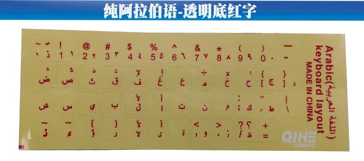 新款纯阿语透明底详情通用750-2000_05.jpg
