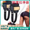 Tobillera Deportiva Fitness Tobillera Deportiva Correa de Tobillo Banda de Resistencia Protector Correa Deportiva Protector Tobillera Resistente con Soporte de Peso