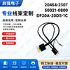 Arnés de Cableado para Computadora de Control Industrial 20454-230t Cable de Pantalla LCD Lvds Cable de Conexión de Pantalla y Placa Base