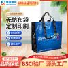 Bolsa de plástico portátil impermeable, tejida a mano, de polipropileno, de piel de serpiente, de gran capacidad, laminada, personalizada.