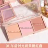 Rubor Tres Colores Pipl Maquillaje Nude Rubor Mate Cosméticos Asequibles para Estudiantes Paleta de Rubores Multiusos Transfronterizo
