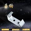 Gancho de Acero en Forma de C de Acero Inoxidable, Varios Accesorios Especiales para Techo, Elevador, Accesorios Integrados para Techo, Colgador Principal 38/60