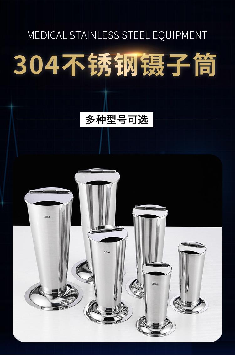 镊子筒详情_01.jpg