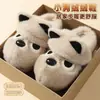 Pantuflas de Algodón Perro Enojado Estilo Mujer Otoño/Invierno 2026 Nuevos Zapatos de Algodón Cálidos de Felpa con Suela Gruesa y Talón Cerrado para el Hogar