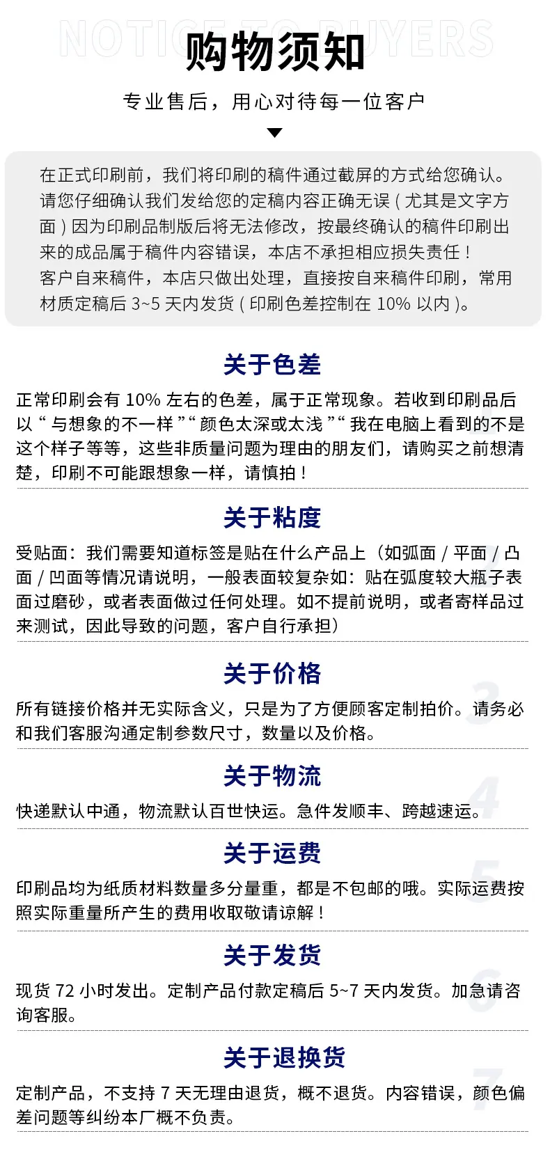 冬苑-内页确认_16