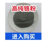 耐亚特合金焊接材料-通版_02.jpg