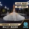 Proyecto de Instalación Transfronteriza de Comercio Exterior Fuente de Piscina Cuadrada Iluminación de Paisajismo Fuente Departamento de Ventas del Hotel Uso en Plaza Calle