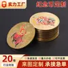 Moneda Conmemorativa Metálica Personalizada del Zodiaco, Aleación de Zinc Doble Cara Dibujos Animados Celebración de Aniversario de Empresa Regalo Turístico de Área Escénica Medalla de Recuerdo