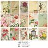 Yanyou Cada Material Papel Serie de Cartas Clásicas Manual Literario Retro Base Decorativa para Mensajes Papel 30 Hojas en 6 Estilos