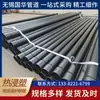 Fabricantes de tubos compuestos de acero y plástico de acero galvanizado en caliente N-HAP con manguito de protección para cables de alimentación roscados enterrados
