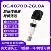 40700-2GL0A apto para Venucia D60 T60 T70 Sensor de Presión de Neumáticos TPMS Repuestos de Automóvil