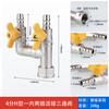 Válvula de tres vías para gas natural de cobre con interruptor, conector para manguera de gas, válvula de bola de 4 puntos para uso doméstico.