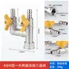 Válvula de Tres Vías de Gas con Interruptor Tubería de Gas Conector de Manguera Flexible de Gas Válvula de Bola Doméstica de 4 Puntos