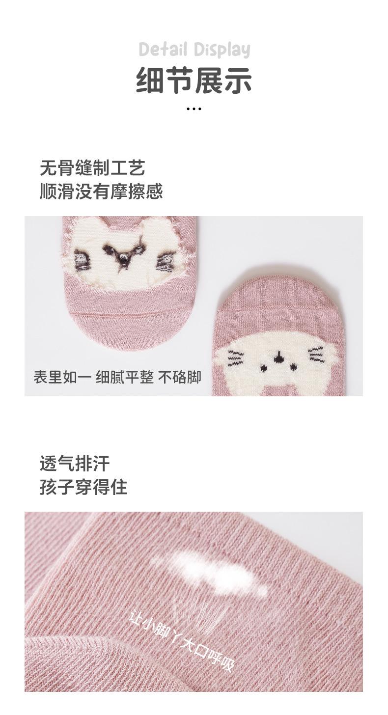 防滑地板袜_12.jpg