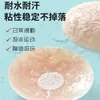 Novo Patch de Silicone para Seios com Renda, Patch de Silicone para Seios com Efeito Lifting Invisível, Patch para Mamilos Anti-Exposição e Anti-Amassado