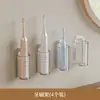 Soporte para cepillo de dientes eléctrico, colgador para cepillo de dientes, base de almacenamiento para cepillo de dientes montada en la pared del baño sin taladro, estante de almacenamiento para cepillo de dientes
