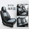 Cojín de Asiento de Coche de Cuero Completo con Forma de Diamante Todo Incluido Nuevo por 25 Años para Todas las Estaciones Fabricante Venta al Por Mayor Cojín de Funda de Asiento Todo Incluido