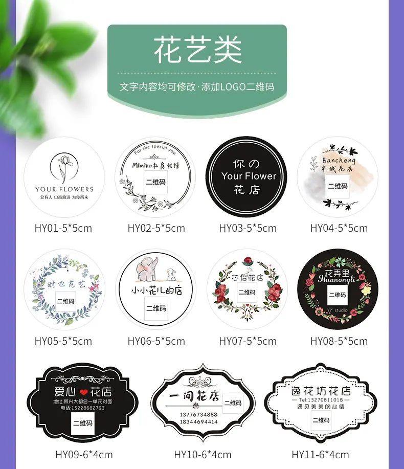 详情12.png