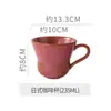 Caneca de Café Criativa em Argila com Formato de Chifre, Caneca para Latte Art, Prato Estilo Retro Japonês, Caneca Doméstica
