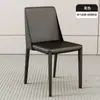 Silla de comedor de cuero de silla para uso doméstico, silla de comedor italiana minimalista moderna de lujo ligero, silla de comedor minimalista nórdica con respaldo