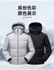 Chaqueta de Plumón con Capucha de Moda para Pareja de Invierno