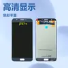 Adecuado para Samsung J7 2017 Ensamblaje de Pantalla J727F Pantalla LCD de Teléfono Móvil Ensamblaje de Pantalla LCD Interna y Externa