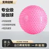 Pelota de Yoga, Pelota de Fitness, Pelota de Equilibrio Específica para Adultos, Pelota Elástica de Ejercicio para Mujeres Embarazadas, Pelota Grande