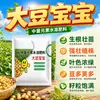 Fertilizante Soluble en Agua Elemento Medio para Plántulas de Soya Promueve el Crecimiento de Raíces Fortalece las Plántulas Protege Flores y Frutos Frijoles Ejotes Aumenta la Producción y los Ingresos