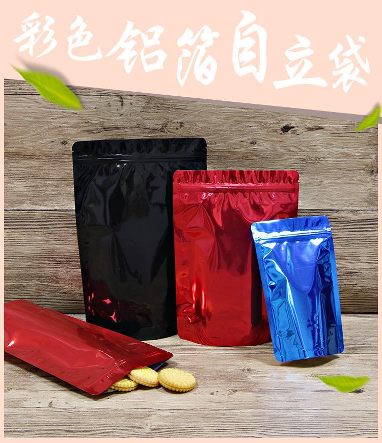 纯铝自立封口袋详情页_01.jpg