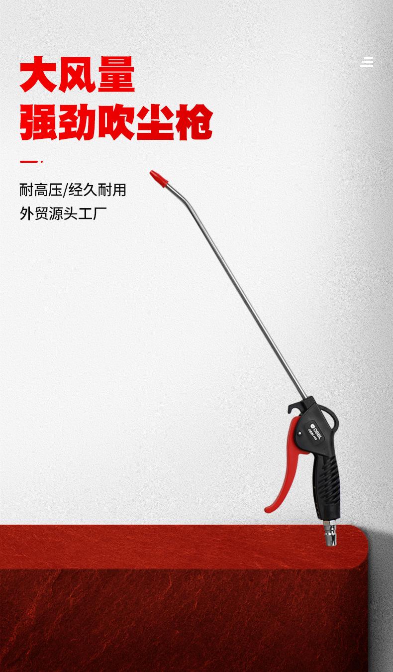 吹尘枪-首图168-3.jpg