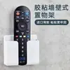Caja de carga para teléfono móvil de pared estante de almacenamiento para control remoto oficina mesita de noche base sin perforaciones para montaje en pared fabricantes