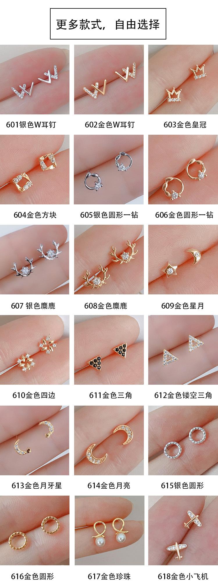 金色耳钉三种系列_01