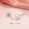 Aretes de Plata Esterlina s925 con Perla de Agua Dulce Simples Fríos Pequeños Modernos Redondos Nicho Coreanos para Mujer Aretes al Por Mayor
