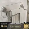 Barra de Toalla con Ventosa Baño Sin Taladro Barra Colgante para Toallas de Baño Montaje en Pared Estante de Almacenamiento Interior Trasera de Puerta Ventosa Pared Varillas Simples y Dobles