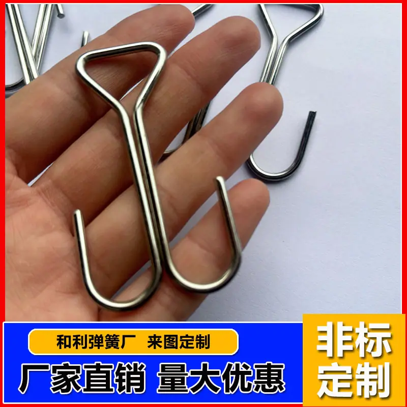 双挂钩1
