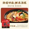 Ramen Kimchi Picante Bolsa Fideos Instantáneos Estilo Coreano Fideos de Comida Rápida Mezcla para Dormitorio Fideos Instantáneos Comida de Fideos Instantáneos