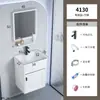 Conjunto de Gabinete de Banheiro de Alumínio Pequeno e Compacto, Lavatório Mini Longo Ultranarrow para Banheiros Pequenos