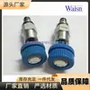 Válvula de Alivio de Cartucho Waisn de Taiwán Crv-04B/04R-Mbn Lbn Man Lan Ccv-02