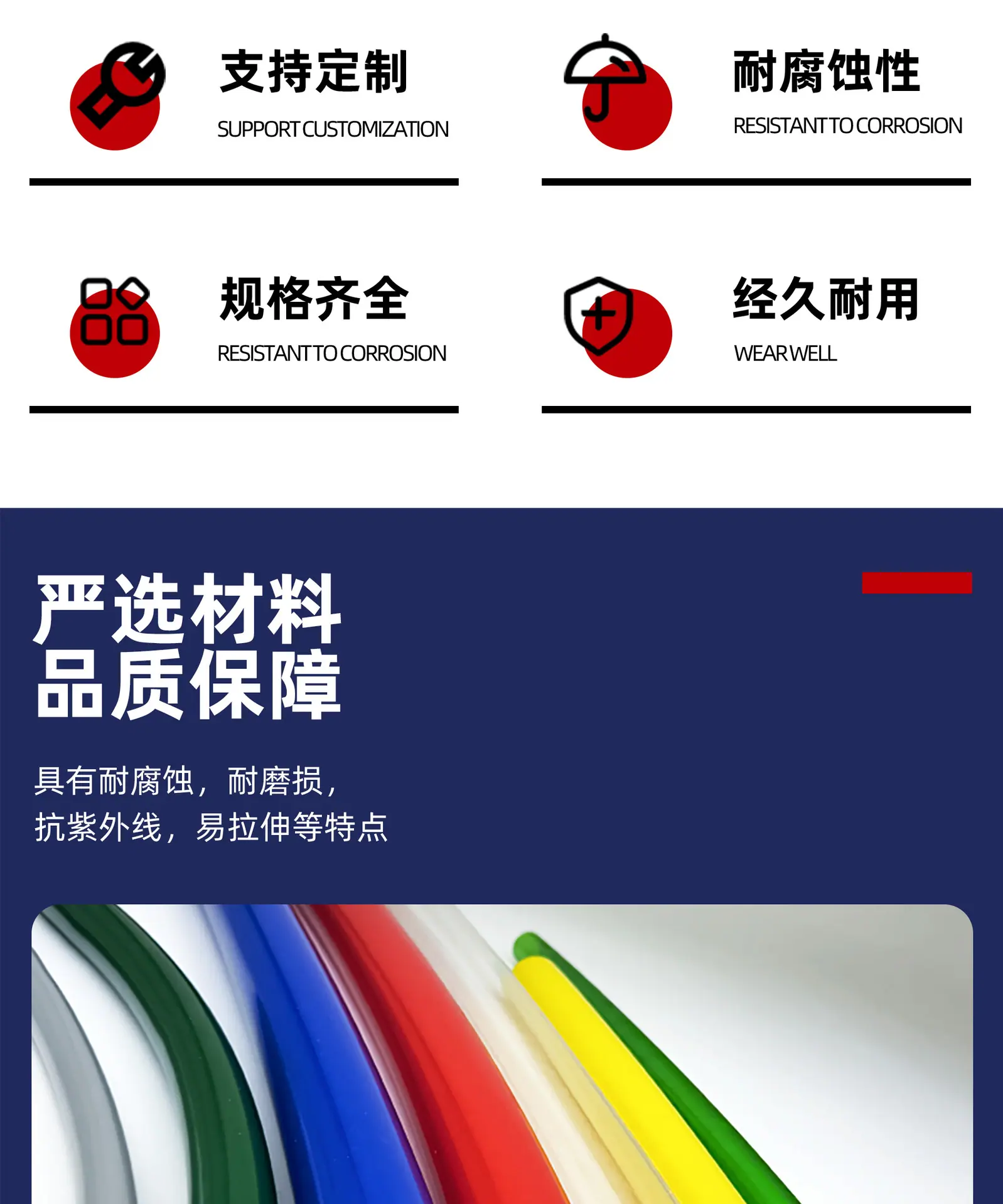 tpu彩详情图_04.jpg