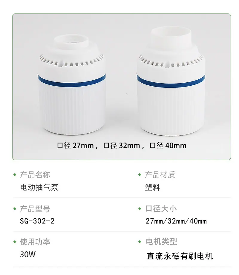 SG-302-2.png