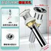 Tapón de Desagüe para Fregadero Núcleo de Rebote Acero Inoxidable Fregadero de Encimera Lavabo Tapón Antifugas Lavabo Lavabo Juego de Desagüe
