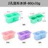 Moldes de Silicona para Cubitos de Hielo Cuadrados y Esféricos, Charola para Congelar Suplementos Alimenticios Caseros, Fabricador de Cubitos de Hielo, Charola de Hielo de Silicona