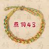 Pulsera de los Cinco Dioses de la Fortuna, Cuerda de Cinco Colores del Festival del Bote del Dragón, Accesorios Ajustables para Atracciones Turísticas, Regalo, Pulsera Hecha a Mano de Estilo Étnico