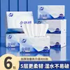 Jinboshi Pulpa de Madera Original 400 Hojas de Papel Higiénico con Bordes en Relieve por Todos Lados Paquete Grande para el Hogar Servilleta de Papel de Cocina de Cinco Capas Económica Papel Higiénico