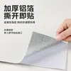Papel tapiz autoadhesivo de base de papel de aluminio de color sólido engrosado, para el hogar, a prueba de humedad, impermeable, lavable, para habitaciones de alquiler, dormitorios de estudiantes, pegatinas, transfronterizo