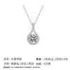 Collar de plata 925 con diamantes Mossan, joyería al por mayor, colgante de gota de agua para damas, estilo coreano, elegante cadena de clavícula de 2 quilates.