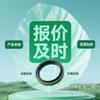 Almofada Amortecedora Redonda Personalizada com Furo Peça de Equipamento de Ventilador Fábrica de Fabricação de Vedação de Borracha e Plástico Maqiao Haining
