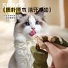 Juguetes para Gatos Huesos de Pescado Polygonum Kaponum Palo para Molar Pescado de Imitación Palo de Limpieza Juguete de Auto-Hi Palo Divertido Creativo de Pescado a la Parrilla para Gatos