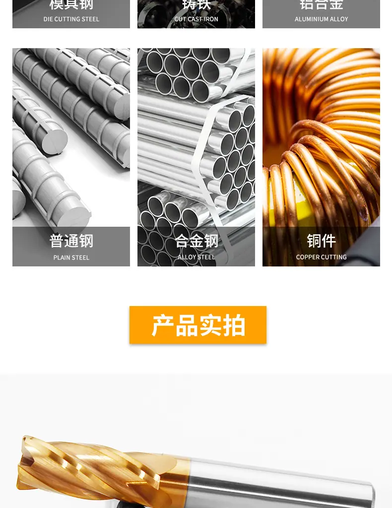 50°圆鼻刀详情页_11.jpg