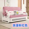 Nuevo Sofá Cama Plegable Multifuncional de Dos Usos Sofá Casual con Reposabrazos Integrados Patas Redondas Tela de Imitación Lino Algodón Lavable
